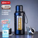 天喜玻璃杯大容量商务男士双层水杯显温塑玻泡茶杯茶水分离杯800ml