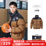 准者短款羽绒服男士新款冬季白鸭绒蓬保暖厚款防风立领运动外套 大地咖  XL (180)