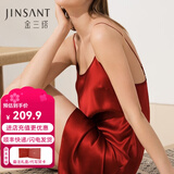 金三塔真丝睡衣女100%桑蚕丝性感居家可外穿真丝吊带裙睡裙丝绸睡衣礼物 焦糖红(圆领) L