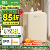哈士奇HCK【至高补贴15%】107升复古小型冰箱圆弧超薄冷冻冷藏单门家用民宿办公保鲜低噪嵌入BC-130RDC 奶茶色丨性价比之选丨107L冷冻冷藏双温