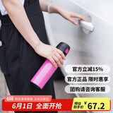 乐扣乐扣（LOCK&LOCK）缤纷弹跳盖保温杯粉色390ML 保温杯 杯子 LHC3222PIK
