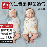 爱贝迪拉婴儿包单春秋竹棉防惊跳四季棉质新生儿襁褓巾宝宝睡觉神器单层