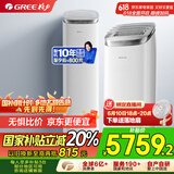 格力（GREE）2匹京致 上下出风防直吹 客厅立式柜机风不吹人冷酷外机省电空调 KFR-50LW/NhAj1BGj家电国家补贴