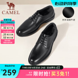 骆驼（CAMEL）皮鞋男士商务牛皮内增高简约舒适通勤系带英伦风正装鞋 A032211370  黑色 43