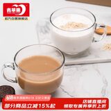 青苹果轻奢高颜值燕麦早餐杯无铅玻璃马克杯牛奶杯咖啡杯450ML两只