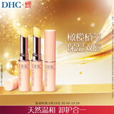 DHC橄榄护唇膏1.5g×3 蝶翠诗保湿滋润润唇膏 舒缓修护囤货装