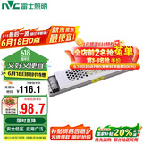 雷士照明（NVC）低压灯带配件磁吸轨道无主灯变压器恒压电源150W 24V 家用商用