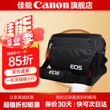 佳能（Canon）佳能相机包 r50 r7 r8 r10 r100微单相机包 90d 200d单反摄影包 6d2 5d4单肩相机包  双肩摄影背包 佳能rp r10 r7 80d 90d相机包
