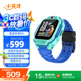 小天才儿童电话手表N5【京东新品】碧波绿AI精准定位防水大屏视频通话学生智能手表支付Q2A升级款男女表