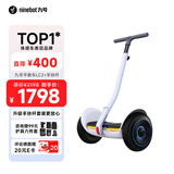 Ninebot 九号平衡车成人LC2+手扶杆套装 儿童学生智能双轮9号电动车体感车平衡车电动腿控车代步车平行车