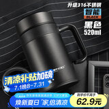 天喜（TIANXI）保温杯316不锈钢智能显温茶杯商务送礼升级316材质节日礼物
