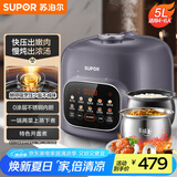 苏泊尔（SUPOR）【国家补贴】鲜呼吸系列电压力锅5L 0涂层钢胆配蒸笼4-6人家用 双胆电饭煲高压锅SY-50FC5020Q