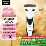 松下（Panasonic）【国家补贴】经典3系剃须刀电动往复式男士刮胡刀进口三刀头 520礼物送男友送老公WSL3D