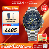 西铁城（CITIZEN）手表 蓝天使一代二代三代 光动能电波男表自动对时时尚潮流男表 JY8078-52L