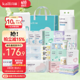 开丽（Kaili）待产包全套用品35件套 孕产妇卫生巾护理垫产前产后妈妈婴儿用品