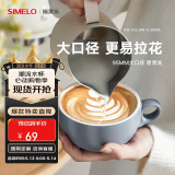 SIMELO咖啡杯拉花杯专用陶瓷杯拿铁杯下午茶大口径杯碟套装陶瓷慧兰灰