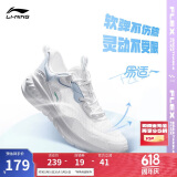 李宁易适Flex丨软底跑步鞋网面透气跳绳女夏季慢跑运动鞋ARST074