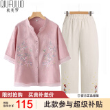 秋芙罗妈妈夏装国风T恤两件套装中老年人女装50岁60洋气衣服母亲节礼物 粉紫套装 3XL 【建议115-130斤】
