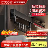 卡贝裤架抽拉伸缩架裤抽带阻尼顶装裤架（柜深≥46cm内宽≥30cm）