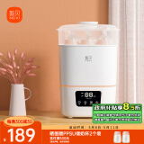 新贝 婴儿奶瓶带烘干二合一 宝宝多功能消毒锅蒸汽消毒