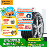 德国马牌（Continental）汽车轮胎 225/65R17 102V FR UC6 SUV适配CR-V/RAV4/CX-5