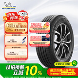 米其林（MICHELIN）汽车轮胎 225/60R17 99V 旅悦+ PRIMACY SUV+ 适配580/途胜/GL8
