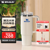 STANLEY巨无霸吸管杯水杯保温杯大容量办公不锈钢杯子887ML-皇家奶油白