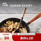 珐宝（staub）木柄硅胶家用汤勺饭勺漏勺刮勺分菜勺多功能勺厨具配件套组 木柄硅胶小汤勺 分菜勺