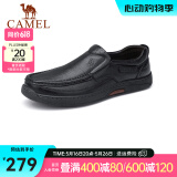 骆驼（CAMEL）男鞋商务休闲低帮套脚办公爸爸皮鞋 G14A545711R 黑色，加绒 42