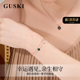 GUSKI法国品牌轻奢四叶草项链女温感变色吊坠珐琅纪念日生日礼物送女友 【套装】黑红项链+孔雀石手链