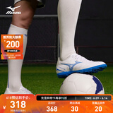 美津浓（MIZUNO）专业防滑足球鞋MONARCIDA NEO III SELECT AS (MS-044)