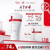 薇诺娜柔润保湿霜80g乳液面霜补水保湿滋润护肤品化妆品