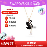 施华洛世奇（SWAROVSKI）天鹅项链系列 优雅魅力锁骨链 生日情人节520礼物送女友时尚饰品 【此沙同款】大号黑天鹅5678045