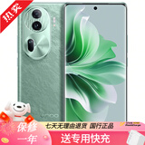 OPPO Reno11Pro 骁龙8+ Reno11 天玑8200 5000万单反级人像 二手手机 萤石青 Reno11(12GB+512GB) 99新