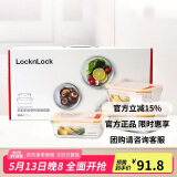 乐扣乐扣（LOCK&LOCK）耐热玻璃套装保鲜盒三件套（380ml+630ml+1000ml)LLG445S909