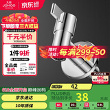 九牧（JOMOO）拖把池加长快开龙头水嘴不锈钢通用4分接口银色71059-785/1C-1