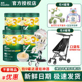 英氏婴儿米粉宝宝高铁米糊123段英式米粉67-8-9-10-12个月1岁以上米糊 3阶番茄牛肉*2+胡萝卜*2   共 258g*4罐