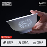景德镇（jdz）家用饭碗中式陶瓷碗高温白瓷沙拉碗搬家礼物米饭碗单个餐具散件 招财进宝玲珑饭碗单个