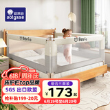 AOTGSSE爱蒂逊三面床围栏婴儿童床挡板床上防摔床围挡安全护栏床边床护栏 拼接色奶油白 三面装 【更安全】 1.8米床【1.8+2.0+2.0】稳固无缝