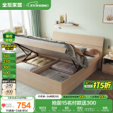 全友家居 双人大床高箱储物收纳床板式床现代简约主卧室床1.5x2米家具