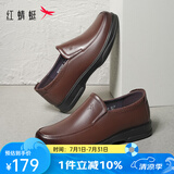 红蜻蜓男鞋新款时尚男士商务皮鞋一脚蹬舒适爸爸鞋男皮鞋【闰月送爸爸】 棕色升级版 44