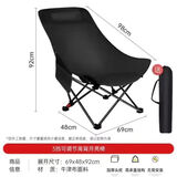 米蒂格户外折叠椅子露营野餐月亮椅便携休闲折叠床旅行折叠椅午休折叠床 【宸恒曜石黑】三挡可调节-加高 舒适躺倒/精工承重300斤/支持躺