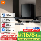 米家小米智能欧式吸油烟机S2 大吸力顶吸抽油烟机烟灶国家补贴以旧换新天然气燃气灶MJ01C【套装商品】