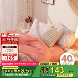 博洋家纺床上用品四件套纯棉被套床单100%棉套件全棉被罩1.5米床