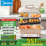美的（Midea）多功能锅火锅专用锅超薄速沸分控电火锅电蒸锅多用途锅烤肉锅蒸烤涮一体料理锅6.5L DLS332266