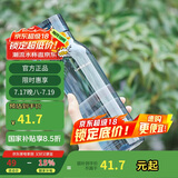 乐扣乐扣（LOCK&LOCK）夏季运动水杯简约塑料杯户外便携水壶男女学生杯子蓝色550ML