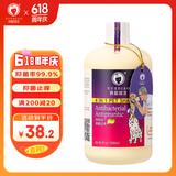 雪貂留香狗狗沐浴露宠物香波抑菌止痒500ml