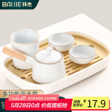 拜杰茶盘茶托 茶台小茶盘功夫茶具托盘储水式简约沥水盘茶海 小号