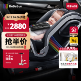 bebebus天文家儿童安全座椅0-7岁360度旋转宝宝座椅 太空黑