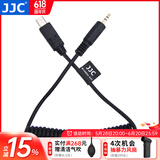 JJC 相机快门连接线 手柄遥控快门线配件 适用于索尼尼康佳能富士松下奥林巴斯适马微单反 2.5mm接口 索尼F2接口